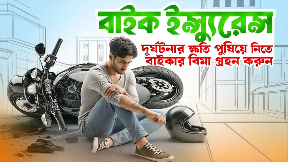 A concerned man sitting next to his damage bike after an accident, illustrating the importance of bike insurance from GoodHope Insure for financial protection.